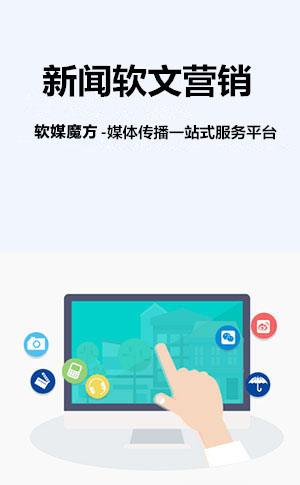 芜湖网络营销